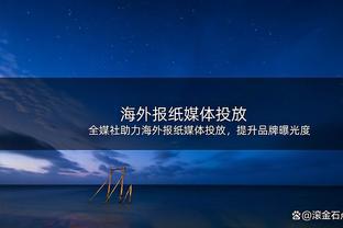 怕啥来啥！霍伊伦肌肉受伤将缺阵2-3周！此前连续6场比赛进球！