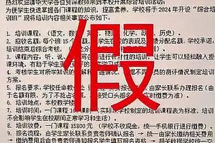 雷霆主帅：首发五人今天打得很棒 他们在终结比赛阶段做得很出色