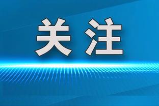 罗马诺：塞内加尔U17中场迪昂去年12月加盟切尔西，已和球队训练