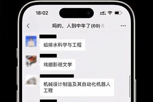 卡莱尔：非常敬佩蒙蒂 我也曾经历重建期&知道这有多难