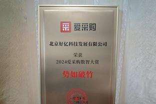 ?珍妮拼了！与丁威迪签150万合同后 湖人本季奢侈税增加700万