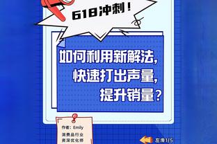 霍奇森：我76岁工作47年了，不会关心那些对我未来的猜测