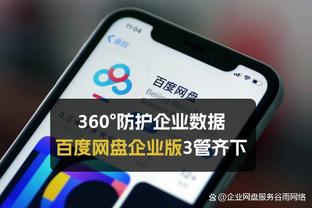 ?一万美元没了！尼克斯抗议失败 押金1万美元被联盟没收