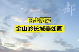 没比赛的太阳照常升起☀️国王跌进附加赛区 太阳来到西部第六