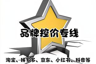 坎波斯：我们了解了莫斯卡多的情况，但现在什么都没敲定